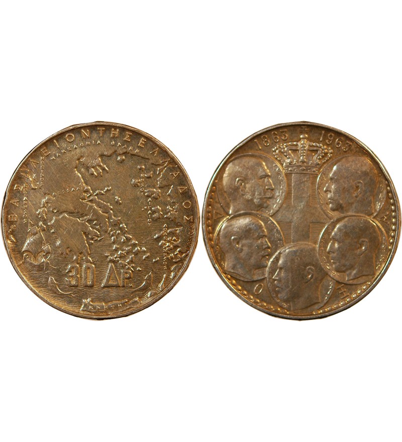 GRECE, PAUL Ier - 30 DRACHMAI ARGENT 1963