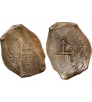 AMÉRIQUE ESPAGNOLE, PHILIPPE IV - 8 REALES ARGENT 1666 MEXICO 2