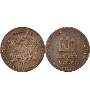 ALLEMAGNE, HAMBOURG - 4 SCHILLING COURANT ARGENT 1797 OHK 2