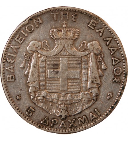 GRÈCE, GEORGES Ier - 5 DRACHME ARGENT 1875 - Ancre retournée