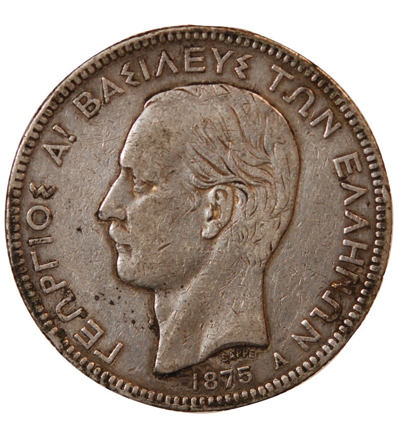 GRÈCE, GEORGES Ier - 5 DRACHME ARGENT 1875 - Ancre retournée
