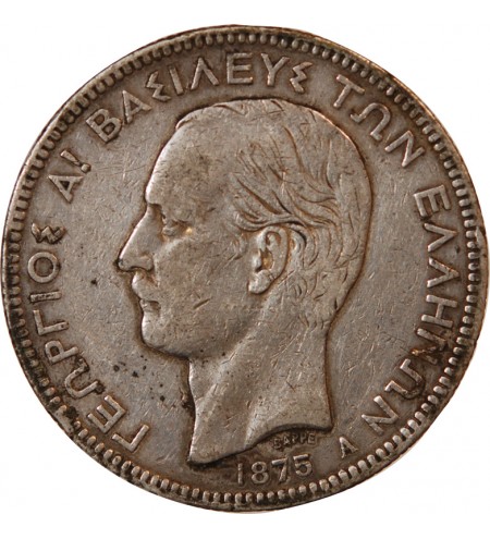 GRÈCE, GEORGES Ier - 5 DRACHME ARGENT 1875 - Ancre retournée