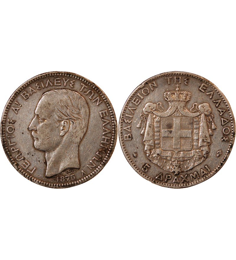 GRÈCE, GEORGES Ier - 5 DRACHME ARGENT 1875 - Ancre retournée