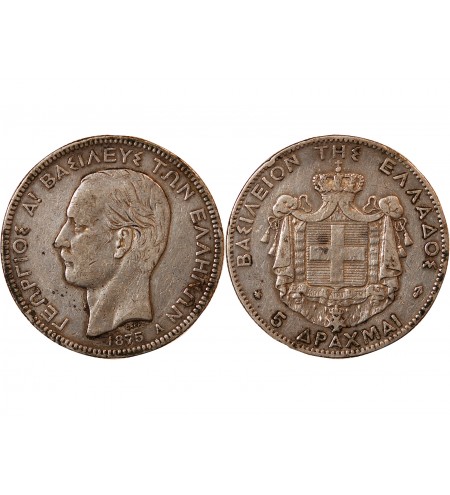 GRÈCE, GEORGES Ier - 5 DRACHME ARGENT 1875 - Ancre retournée