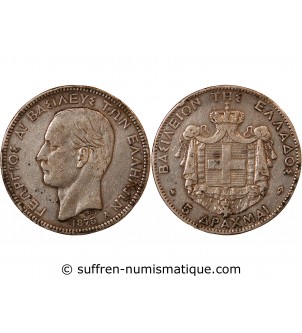 GRÈCE, GEORGES Ier - 5 DRACHME ARGENT 1875 - Ancre retournée