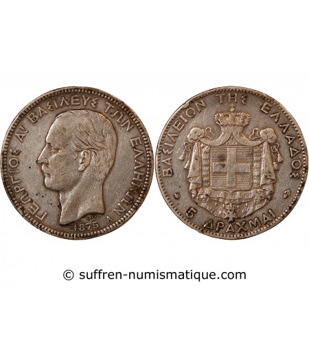GRÈCE, GEORGES Ier - 5 DRACHME ARGENT 1875 - Ancre retournée