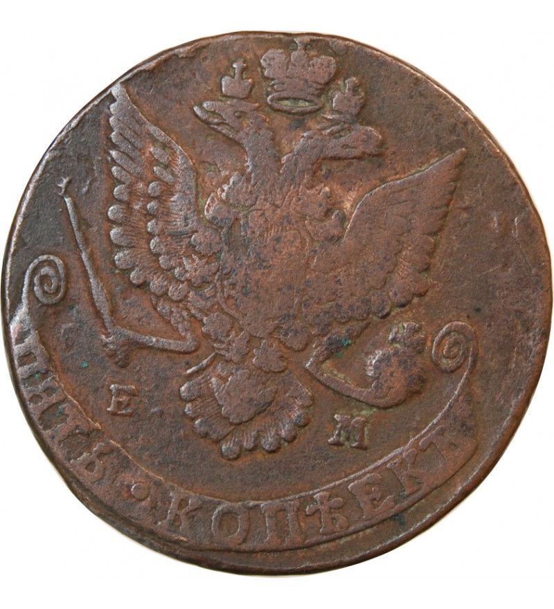 RUSSIE, CATHERINE II - 5 KOPECKS 1780 EM