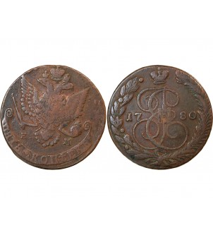 RUSSIE, CATHERINE II - 5 KOPECKS 1780 EM 2