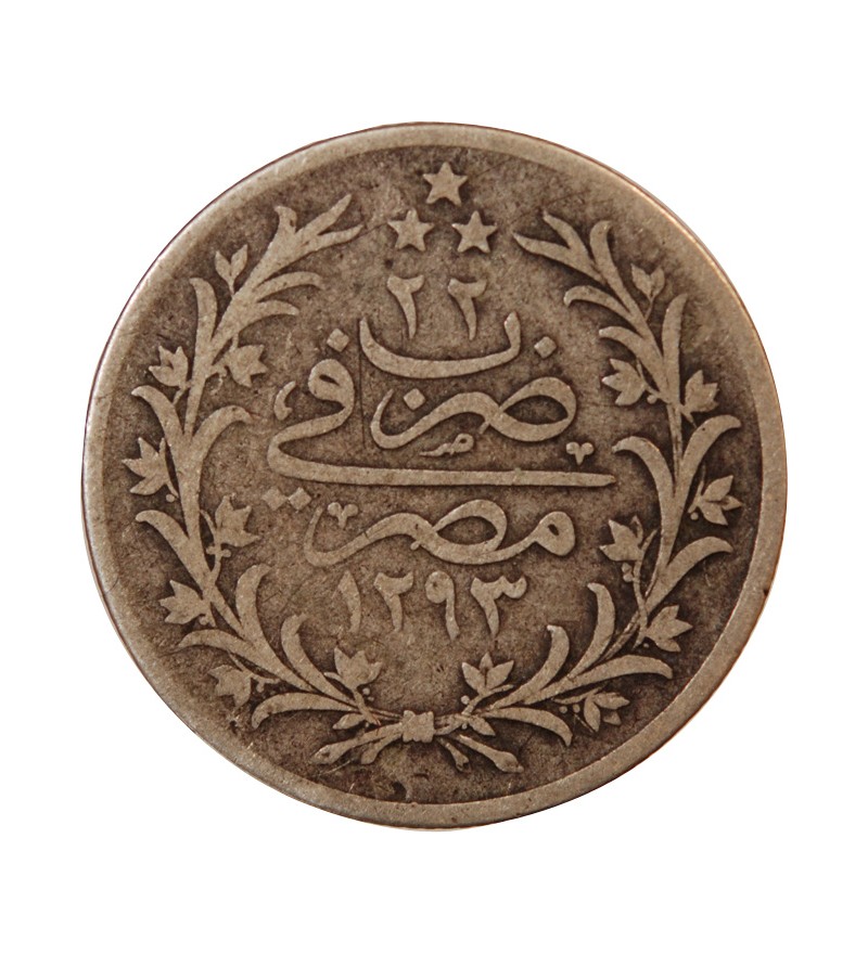 EGYPTE, ABDUL HAMID II - 5 QIRSH ARGENT 1293 W AN 22 BERLIN (1897)