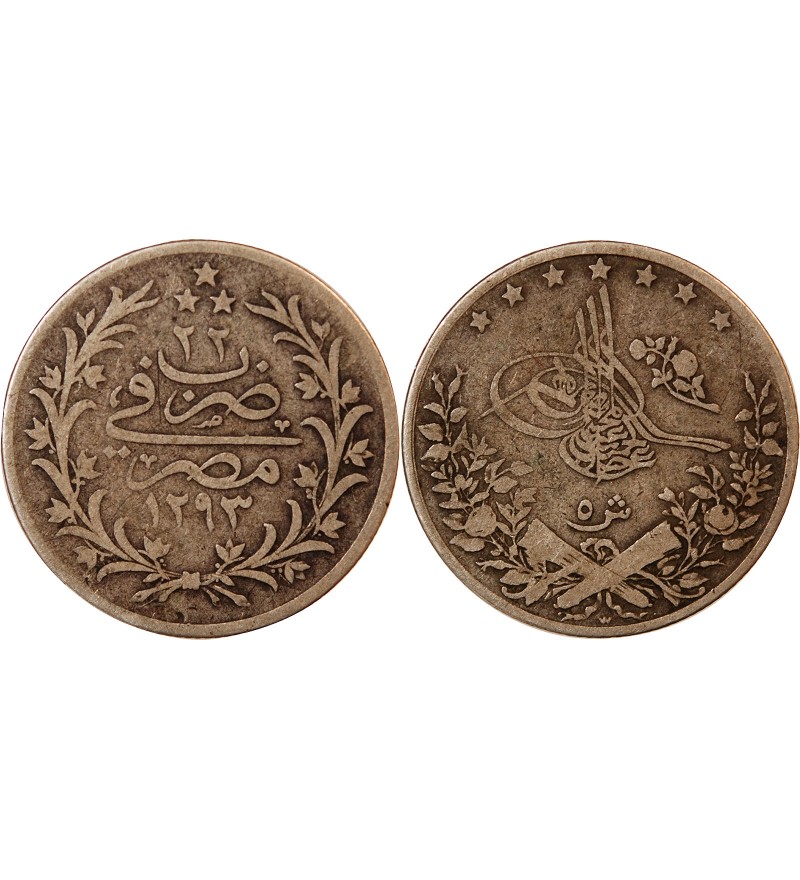 EGYPTE, ABDUL HAMID II - 5 QIRSH ARGENT 1293 W AN 22 BERLIN (1897)