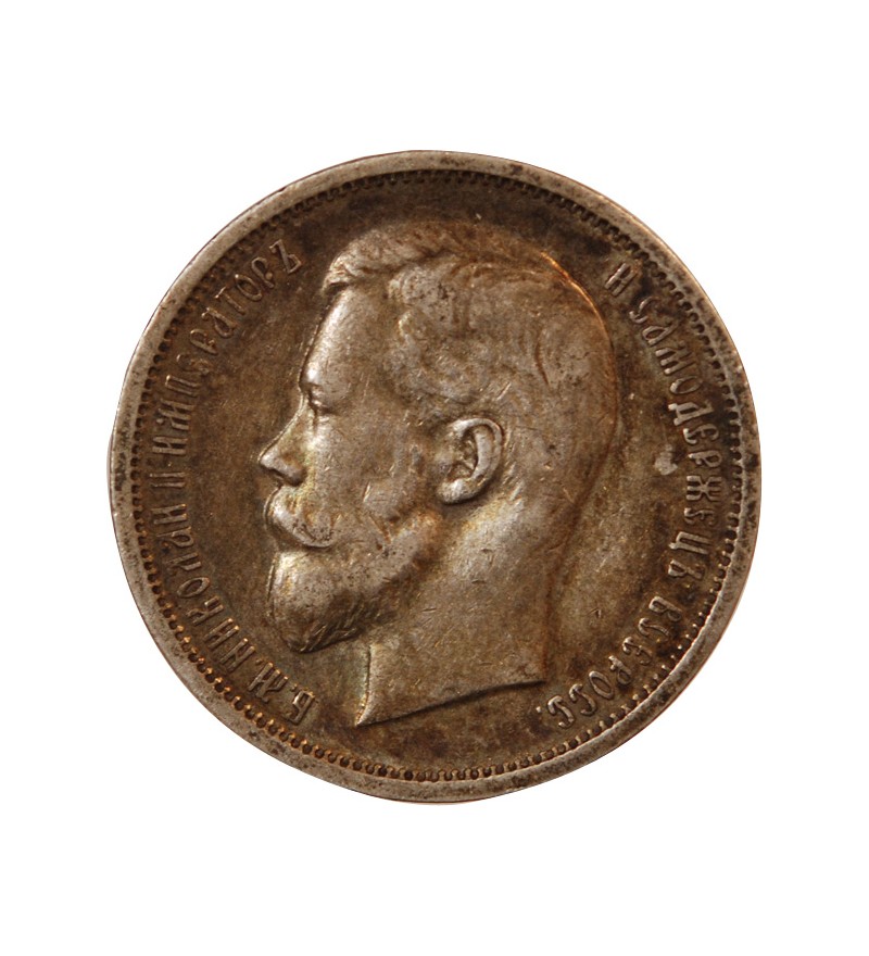 RUSSIE, NICOLAS II - 50 KOPECKS ARGENT 1912 ЭБ SAINT-PETERSBOURG