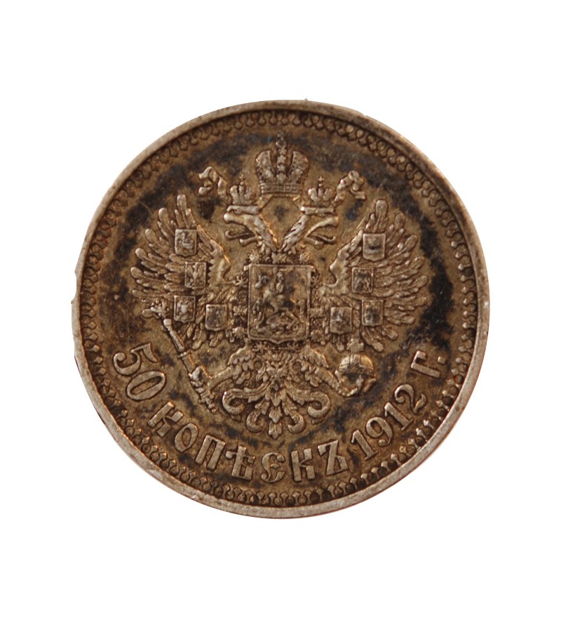 RUSSIE, NICOLAS II - 50 KOPECKS ARGENT 1912 ЭБ SAINT-PETERSBOURG