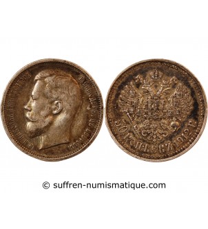 RUSSIE, NICOLAS II - 50 KOPECKS ARGENT 1912 ЭБ SAINT-PETERSBOURG