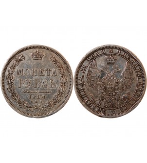 RUSSIE, NICOLAS Ier - ROUBLE ARGENT 1854 СПБ SAINT-PETERSBOURG 2