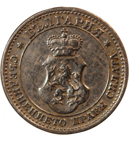 BULGARIE, FERDINAND Ier - 5 STOTINKI 1912