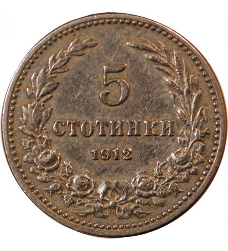 BULGARIE, FERDINAND Ier - 5 STOTINKI 1912