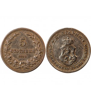 BULGARIE, FERDINAND Ier - 5 STOTINKI 1912 2
