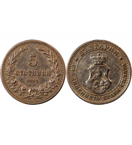 BULGARIE, FERDINAND Ier - 5 STOTINKI 1912
