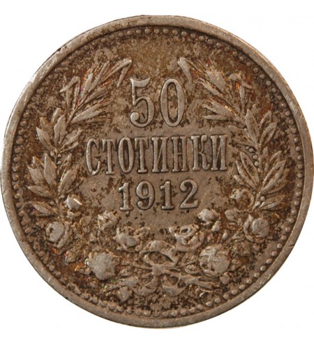BULGARIE, FERDINAND Ier - 50 STOTINKI ARGENT 1912