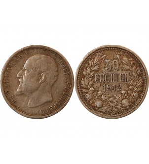 BULGARIE, FERDINAND Ier - 50 STOTINKI ARGENT 1912 2
