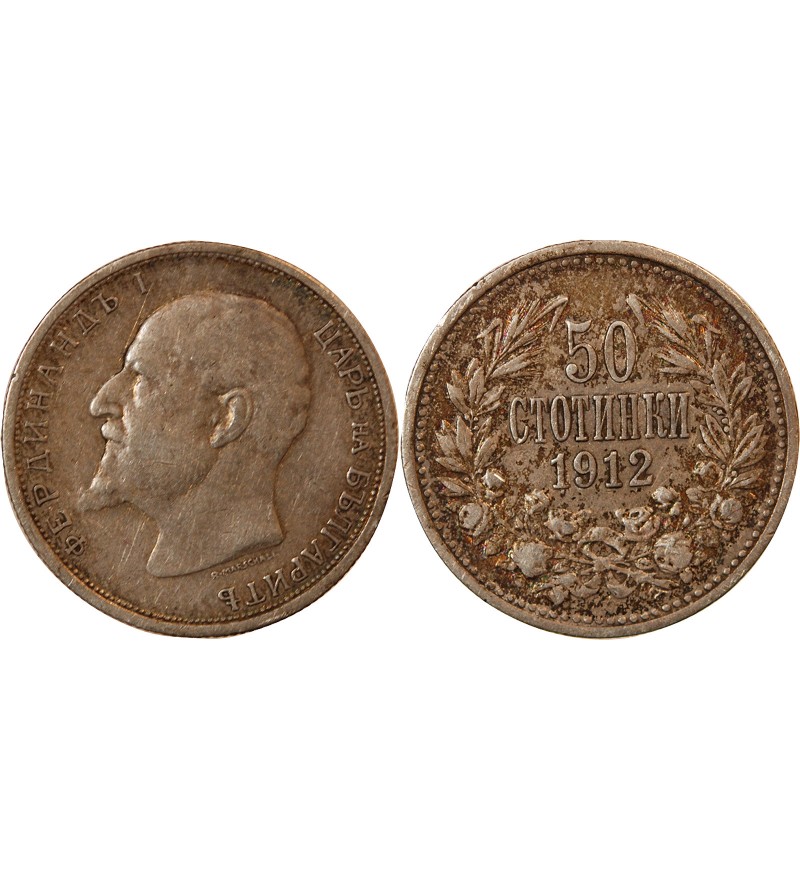 BULGARIE, FERDINAND Ier - 50 STOTINKI ARGENT 1912