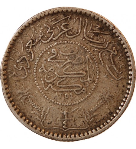ARABIE SAOUDITE, ABD AL-AZIZ BIN SAUD - 1/4 RIYAL ARGENT 1354 (1935)