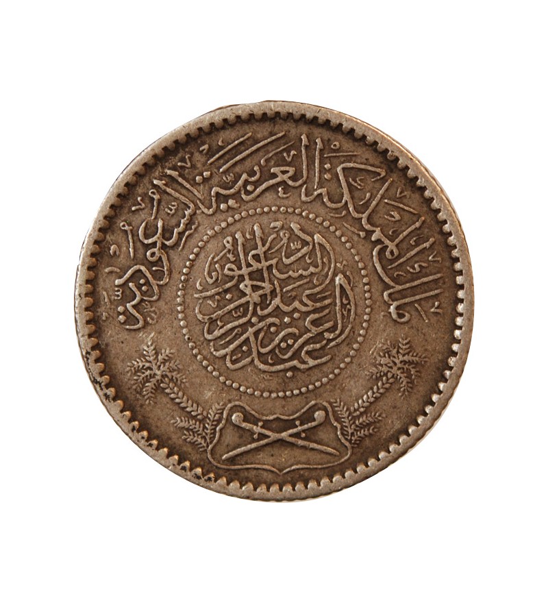 ARABIE SAOUDITE, ABD AL-AZIZ BIN SAUD - 1/4 RIYAL ARGENT 1354 (1935)