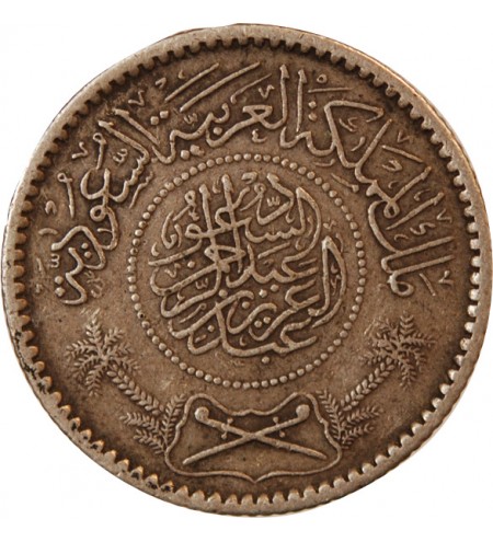 ARABIE SAOUDITE, ABD AL-AZIZ BIN SAUD - 1/4 RIYAL ARGENT 1354 (1935)