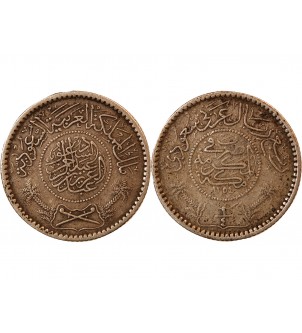 ARABIE SAOUDITE, ABD AL-AZIZ BIN SAUD - 1/4 RIYAL ARGENT 1354 (1935) 2