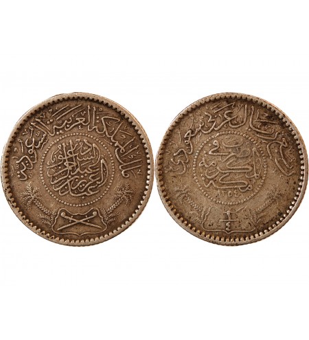 ARABIE SAOUDITE, ABD AL-AZIZ BIN SAUD - 1/4 RIYAL ARGENT 1354 (1935)