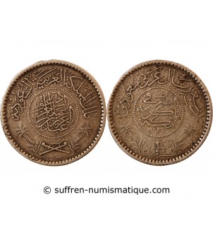 ARABIE SAOUDITE, ABD AL-AZIZ BIN SAUD - 1/4 RIYAL ARGENT 1354 (1935)