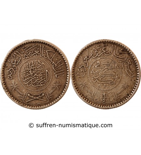ARABIE SAOUDITE, ABD AL-AZIZ BIN SAUD - 1/4 RIYAL ARGENT 1354 (1935)