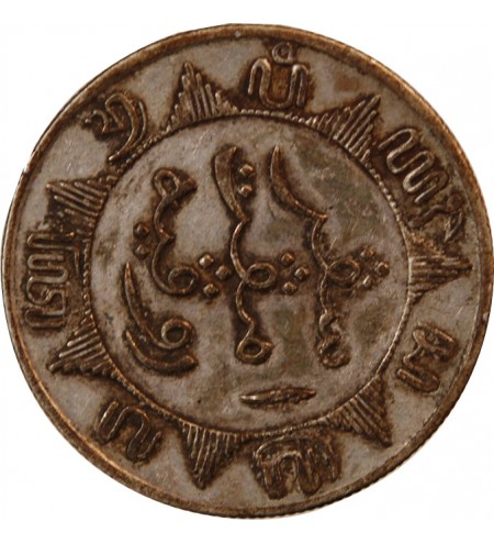 INDES ORIENTALES NÉERLANDAISES, WILLEM III - 1/4 GULDEN ARGENT 1858