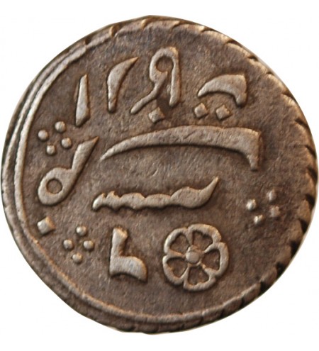 INDE BRITANNIQUE - 1/8 ROUPIE ARGENT MADRAS 1172 (1813)