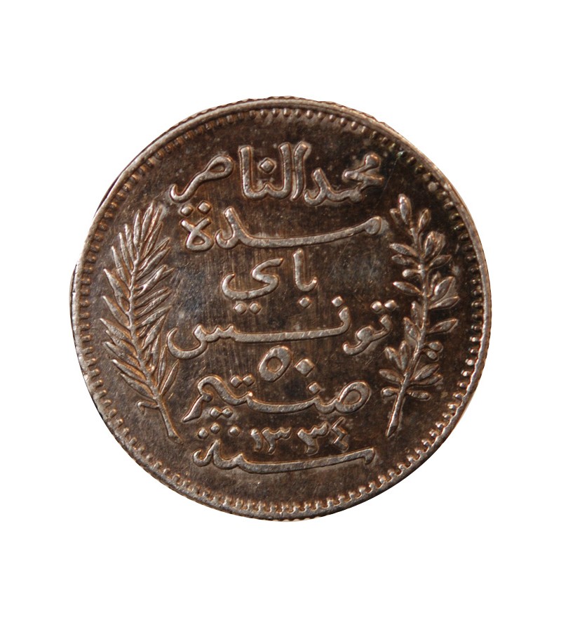 TUNISIE, MUHAMMAD AL-NASIR - 50 CENTIMES ARGENT 1915 A PARIS