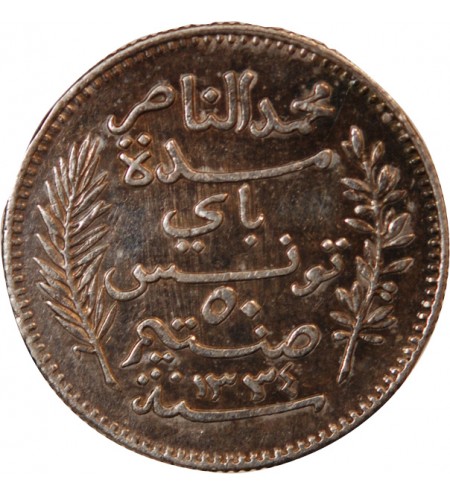 TUNISIE, MUHAMMAD AL-NASIR - 50 CENTIMES ARGENT 1915 A PARIS
