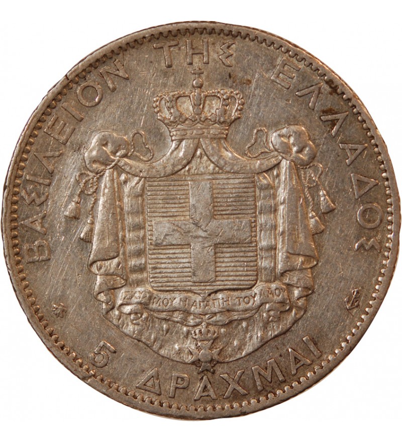 GRÈCE, GEORGES Ier - 5 DRACHME ARGENT 1876 A