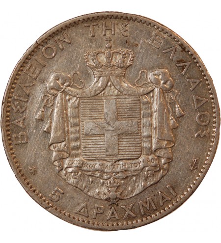 GRÈCE, GEORGES Ier - 5 DRACHME ARGENT 1876 A