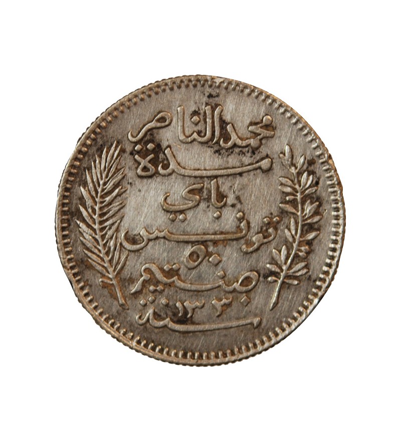 TUNISIE, MUHAMMAD AL-NASIR - 50 CENTIMES ARGENT 1912 A PARIS