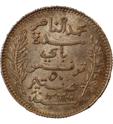TUNISIE, MUHAMMAD AL-NASIR - 50 CENTIMES ARGENT 1916 A PARIS