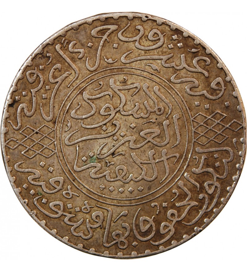 MAROC, ABD AL-HAZIZ - 10 DIRHAMS ARGENT 1321 (1903)