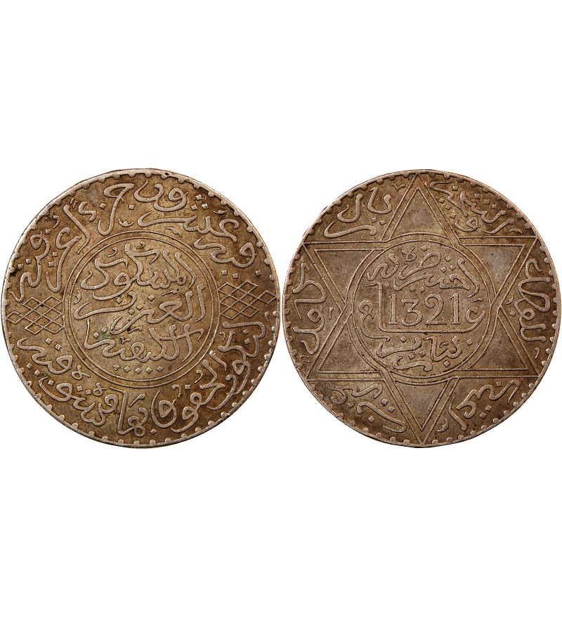 MAROC, ABD AL-HAZIZ - 10 DIRHAMS ARGENT 1321 (1903)