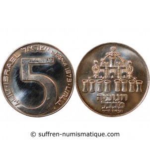 ISRAEL - 5 LIROT ARGENT 1973 - HANUKKAH