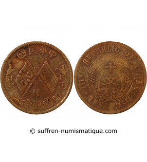 CHINE, REPUBLIQUE - 10 CASH 1912