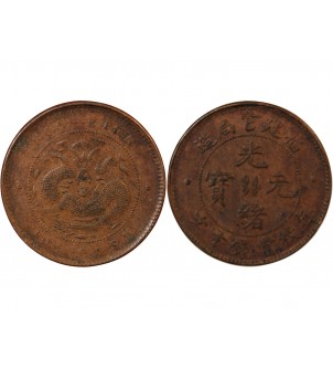 CHINE, FUJIAN (FOO-KIEN) - 10 CASH 1901-1905 2