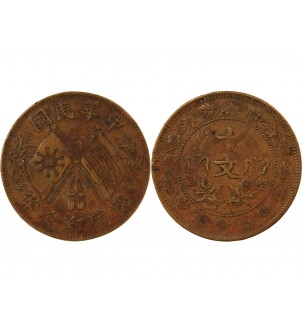 CHINE, REPUBLIQUE - 10 CASH 1920 2