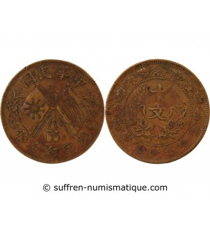 CHINE, REPUBLIQUE - 10 CASH 1920