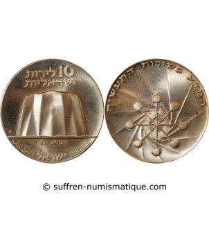 ISRAEL, ATOMIC REACTOR - 10 LIROT ARGENT 1971