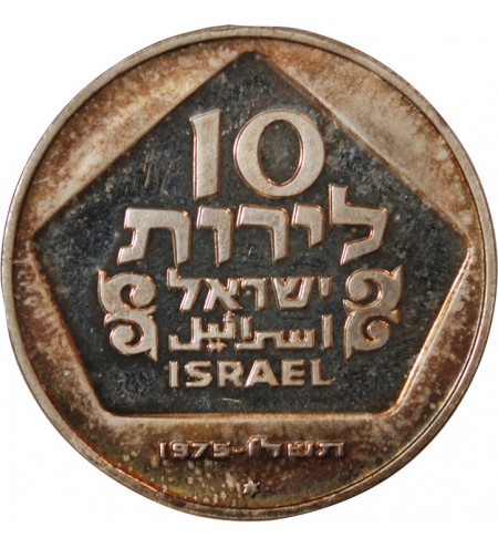 ISRAEL, HANUKKAH - 10 LIROT ARGENT 1975