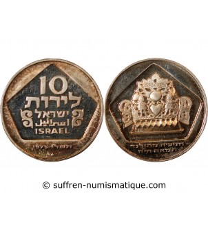 ISRAEL, HANUKKAH - 10 LIROT ARGENT 1975
